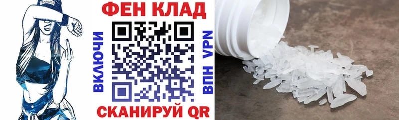 Амфетамин Premium Каменногорск