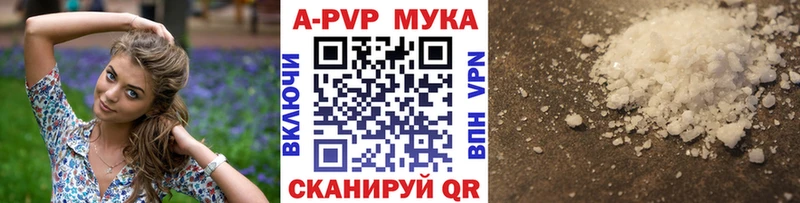 Alpha PVP VHQ  Каменногорск 
