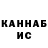 Гашиш VHQ Natalja K.