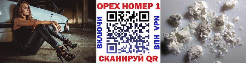 Cocaine 98% Каменногорск
