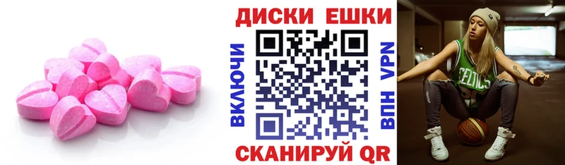 ОМГ ОМГ tor  Каменногорск  Экстази таблы 