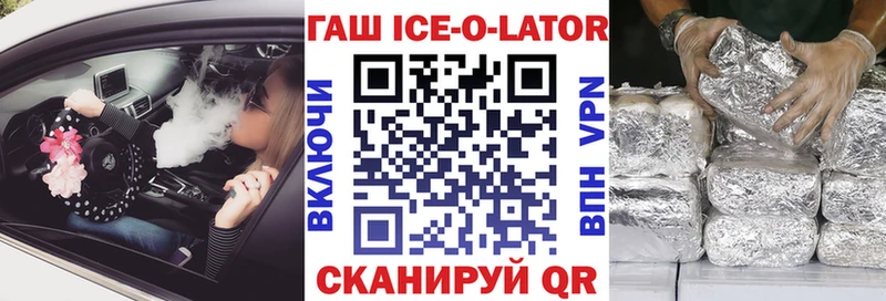 ГАШИШ гарик  наркотики  Каменногорск 