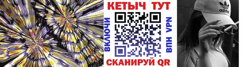 КЕТАМИН ketamine  как найти закладки  Каменногорск 