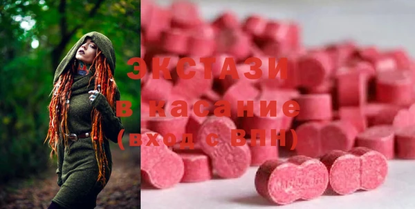 мескалин Абдулино