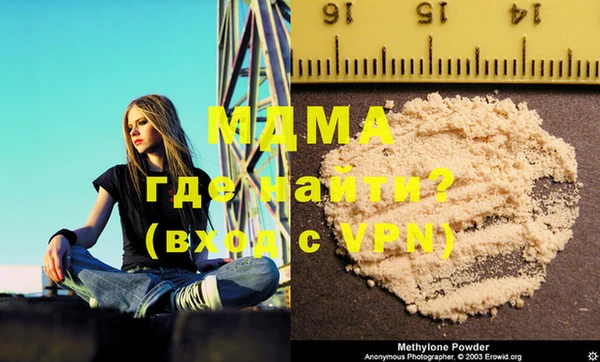 таблы Сатка
