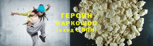 стаф Абинск