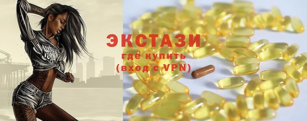 мескалин Абдулино