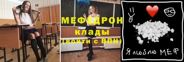 меф Абаза