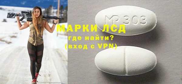 таблы Сатка