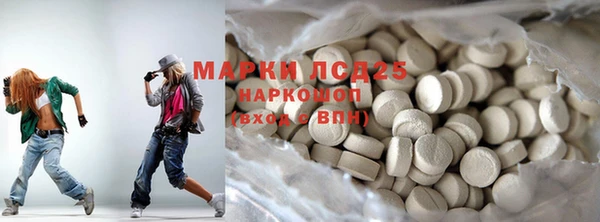 мескалин Абдулино