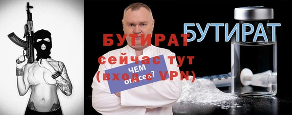 стаф Абинск