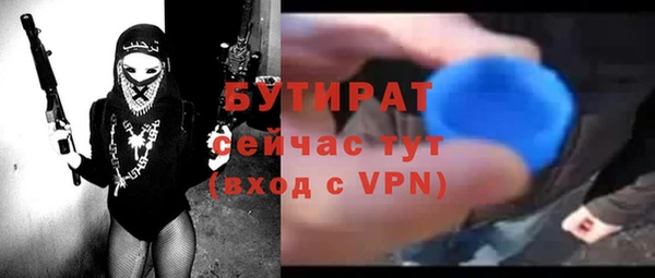 меф Абаза