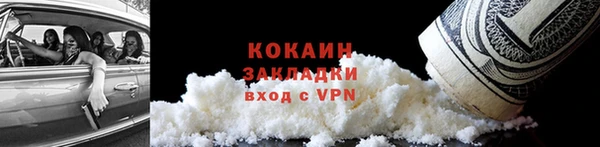 стаф Абинск