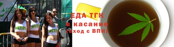 стаф Абинск