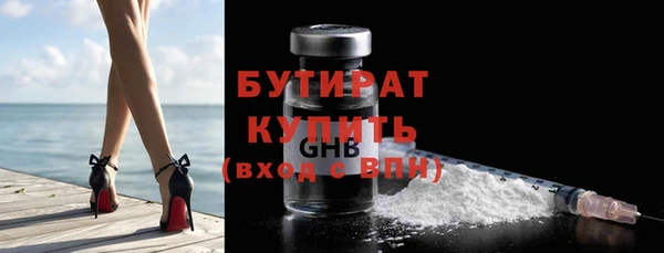 мескалин Абдулино
