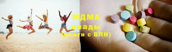 трава Сафоново
