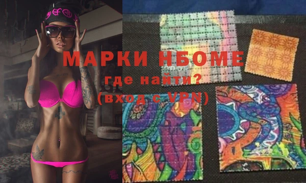 трава Сафоново