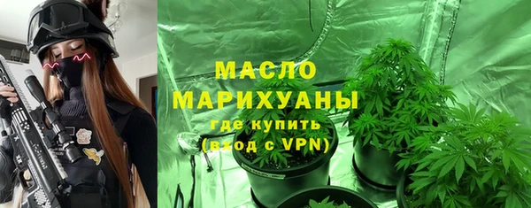 эйфоретик Саяногорск