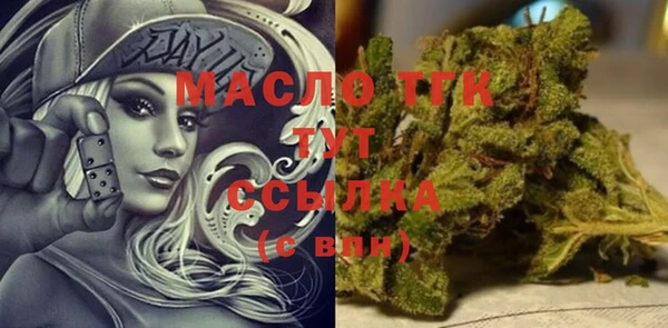 мескалин Абдулино