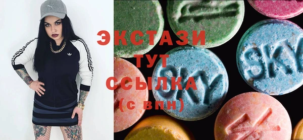 эйфоретик Саяногорск