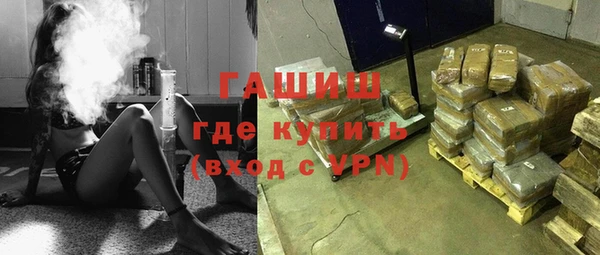 стаф Абинск