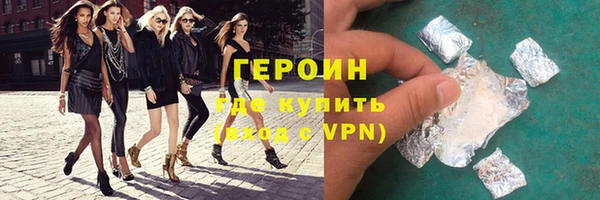 эйфоретик Саяногорск
