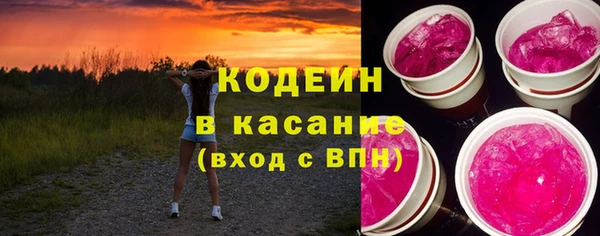 мескалин Абдулино