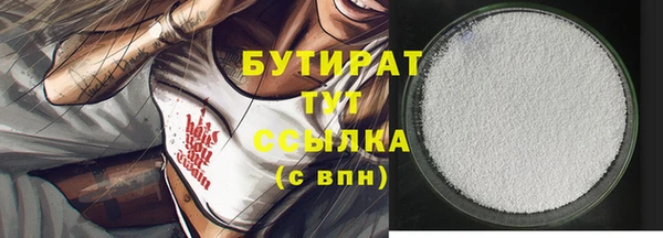 стаф Абинск