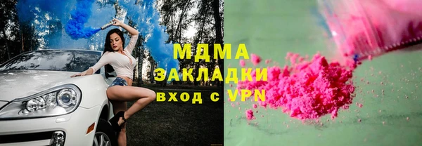 трава Сафоново