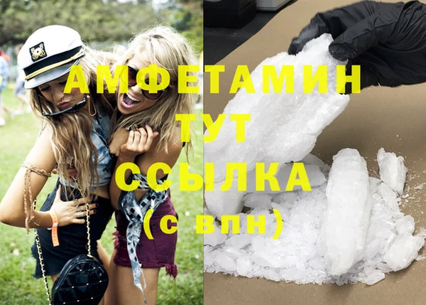 мескалин Абдулино