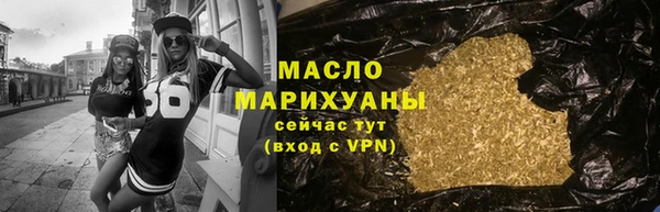 мескалин Абдулино