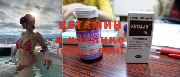 мескалин Абдулино