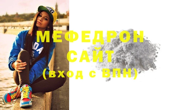 таблы Сатка