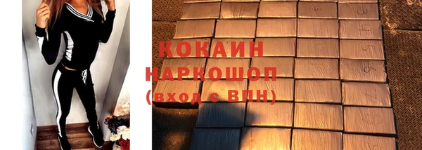 таблы Сатка