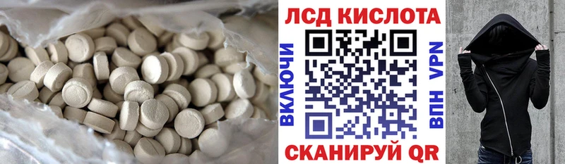 как найти закладки  Каменногорск  LSD-25 экстази ecstasy 
