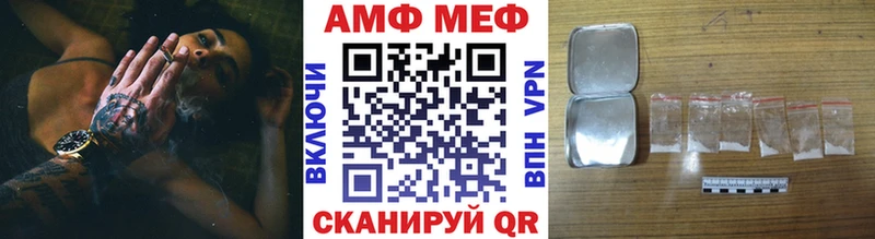 маркетплейс Telegram Каменногорск Первитин Methamphetamine MEGA рабочий сайт