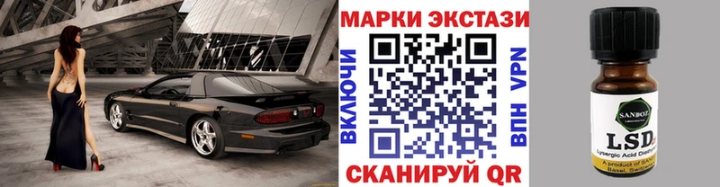 МЕГА Каменногорск Марки 25I-NBOMe 1,8мг магазин