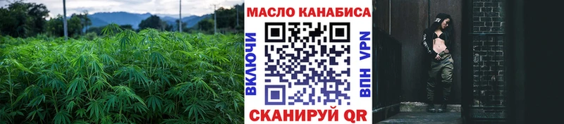 ТГК вейп  Каменногорск 